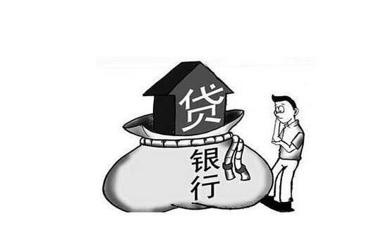 昆山房产证抵押银行贷款,昆山贷款房产证抵押具体事项
