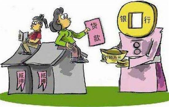 昆山房产证抵押银行贷款,昆山贷款房产证抵押具体事项
