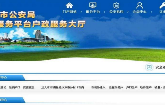昆山办理房产抵押贷款中需要注意什么?