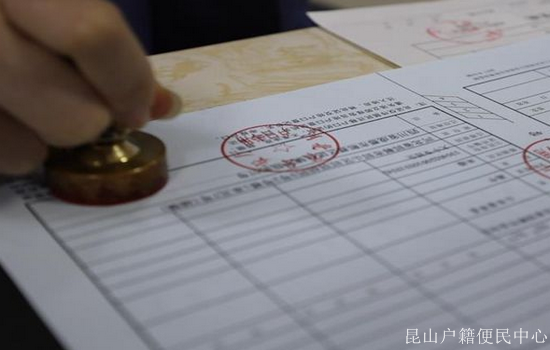 昆山办理房产抵押贷款中需要注意什么?